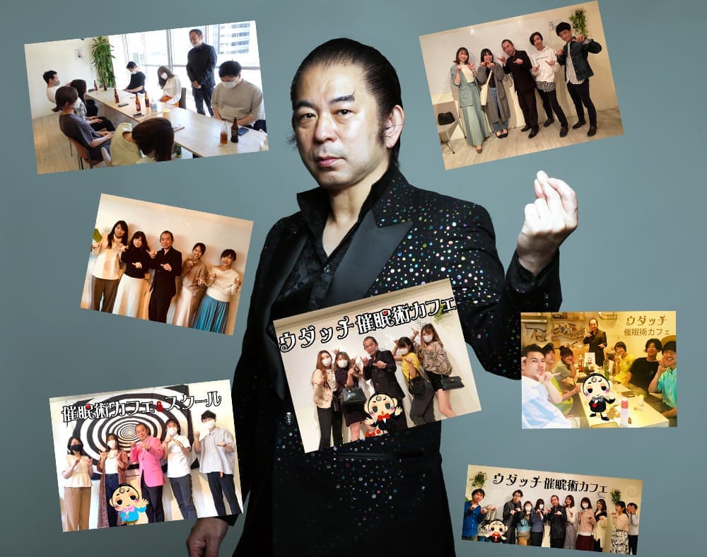 オーダーメイド催眠術スクール東京イメージ